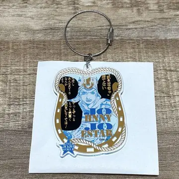 죠죠 월드 와이어 키링 조니 죠스타