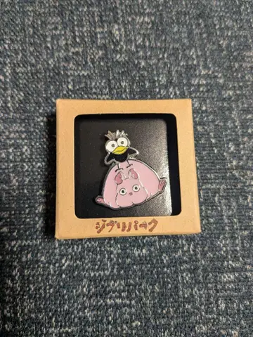 지브리 파크 핑 배지