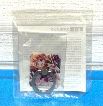 Re: 스테이지! 프리즘 스텝 라쿠텐 컬렉션 스마트폰 링 시키미야 마이나