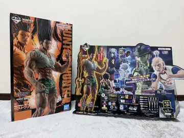 제일복권 Hunter x Hunter CHMERA ANT 2 라스트 원상