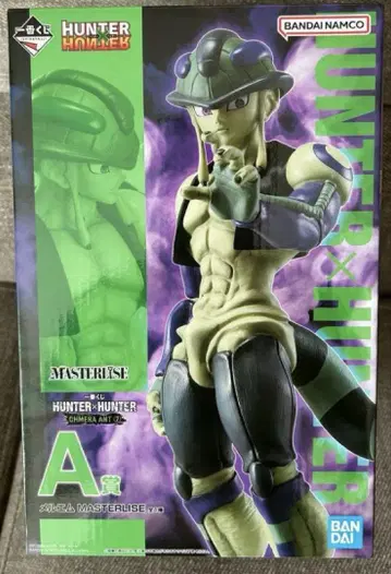 HUNTER x HUNTER 제일복권 A상 메르엠