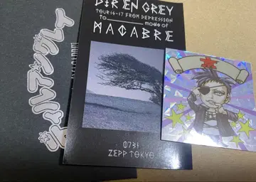 DIR EN GREY 스티커 [ 7/31 도쿄 ]
