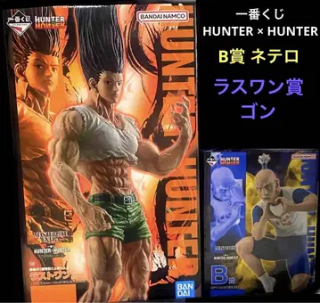 HUNTER x HUNTER 제일복권 라스트 원상 & B상