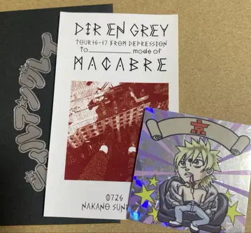 DIR EN GREY 스티커 [ 7/26 나카노 ]
