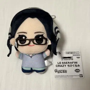 LE SSERAFIM 르세라핌 SD 인형 CRAZY 윤진 1