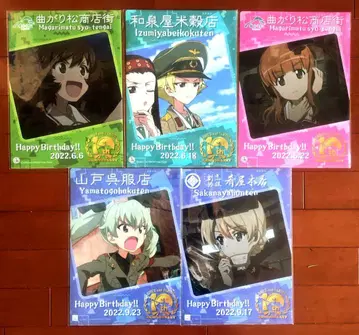 걸즈 앤 판처 2022년 생일 클리어 파일 5종 세트 미개봉