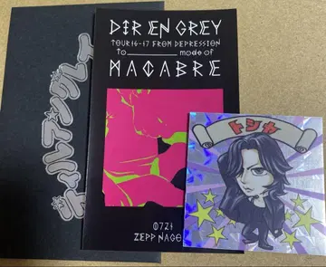 DIR EN GREY 스티커 [ 7/21 나고야 ]