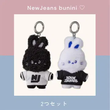 newjeans bunini MINI COSTUME NJZ 키링