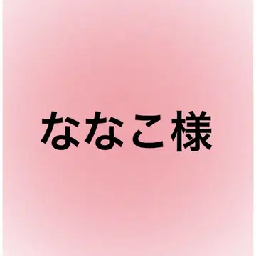블루 하이넥