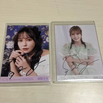 이코럽 모로하시 사나 친필 2장