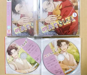 이 무루 CD 메오토 라이프