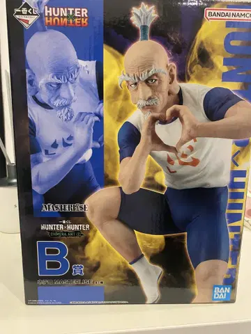 HUNTER x HUNTER 제일복권 네테로