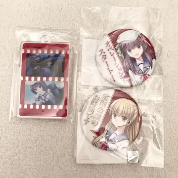Angel Beats! Eurka 복권 아크릴 키링 유리 유자