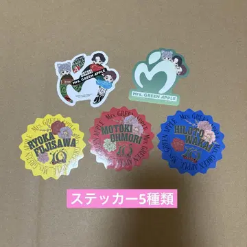 Mrs. GREEN APPLE 제일복권 F상 스티커 5개