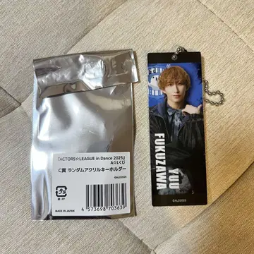 A L 복권 C상 후쿠자와 유우