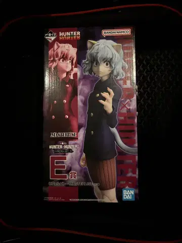 HUNTER x HUNTER 제일복권 e상