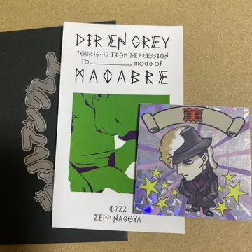 DIR EN GREY 스티커 [ 7/22 나고야 ]