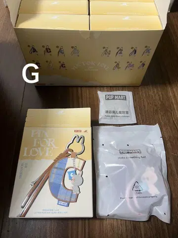 POP MART 알파벳 펜던트 [ G ]
