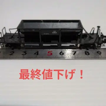 N 게이지 화차 모델 1354 1220