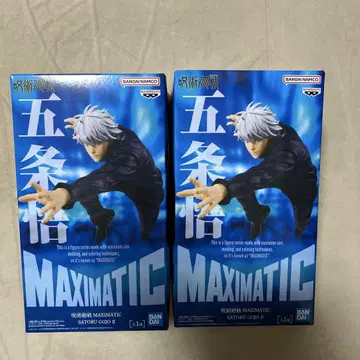 주술회전 고죠 사토루 MAXIMATIC 2체 세트