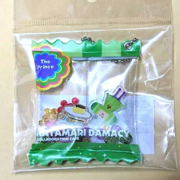 카타마리다마시 카페 샤카샤카 키링 왕자