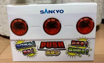 SANKYO PUSH 버튼 튀어나온다! 빛난다! 떨린다! 소리가 울린다!
