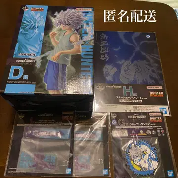 제일복권 HUNTER x HUNTER D상 키루아 세트 하위상 덤 포함