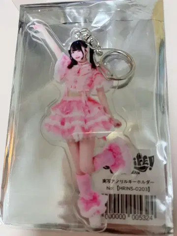 iLiFE! 무도관 나란 노도카 아크릴 키링