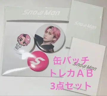 SnowMan 1st POPUP 한국 사쿠마 다이스케 세트