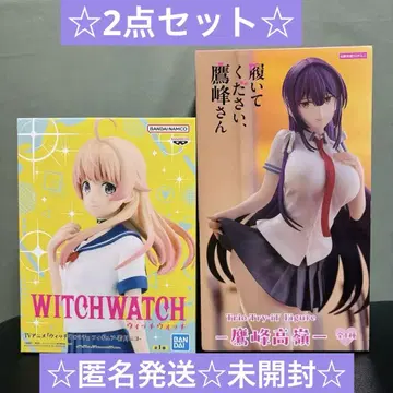 WITCH WATCH 와카츠키 니코 & 신어주세요, 타카호 씨
