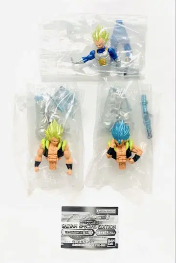 HG 드래곤볼 02 SAIYAN SPECIAL EDITION 세미 컴프