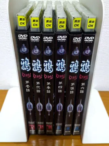렌탈 완료 DVD 카라스 (KARAS) 전권 6매 세트