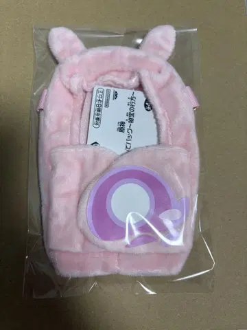 원신 뱅글백 ~비보의 행방~ SD 인형