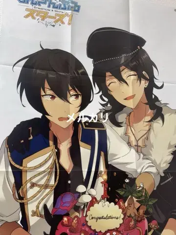 앙스타 사쿠마 리츠 사쿠마 레이 사쿠마 형제 포스터