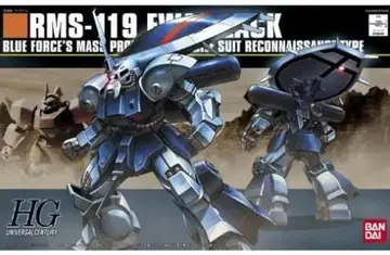 [ 새상품 ] HGUC 기동전사 ZZ 건담 아이크 1/144 스케일