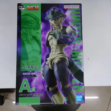 제일복권 HUNTERXHUNTER 개미 세트