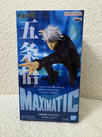 주술회전 MAXIMATIC 고죠 사토루 II 피규어