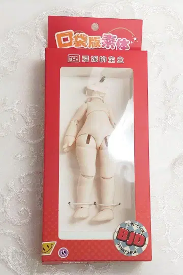 안티유 모에수 마법 바디 인간형 인형