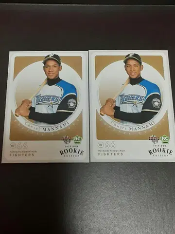 2019 만나미 츄세이 루키 카드 일본 햄 파이터즈 RE