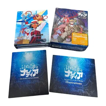 신비한 바다의 나디아 Blu-ray BOX 완전 생산 한정판