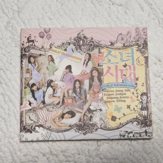 소녀시대 다시만난세계 데뷔 앨범