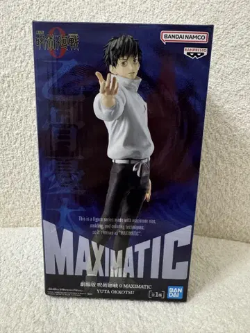극장판 주술회전 0 MAXIMATIC 옷코츠 유타 피규어