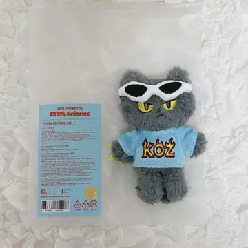 zico 마스코트 키링