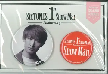 Snow Man 1st Anniversry 무카이 코지 캔뱃지 세트