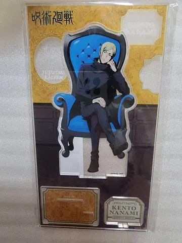 주술회전 로프트 플라자 PLAZA Chair Blue 나나미 켄토