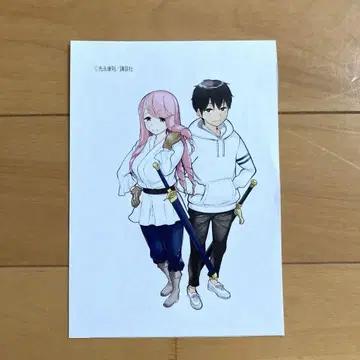 시간 정지 용사 미츠나가 야스노리 구매자 특전 페이퍼