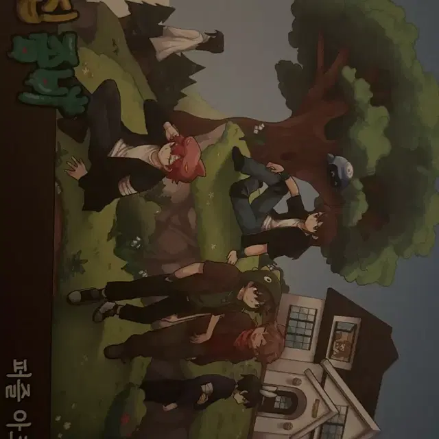 잠뜰 이웃집 좀비 퍼즐 아크릴 스탠드