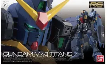 [ 새상품 ] RG 기동전사 Z 건담 RX-178 건담 Mk-II 티탄즈