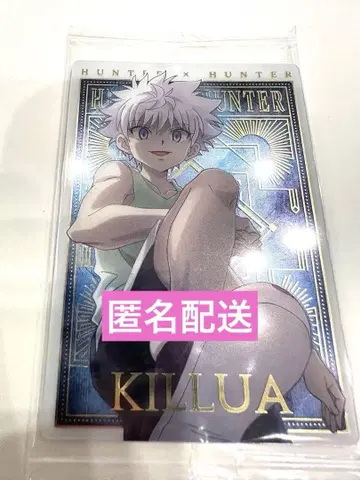 HUNTER x HUNTER 이타자가 키루아 sp