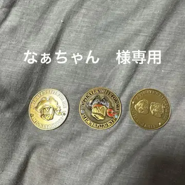 미키마우스 코인 세트